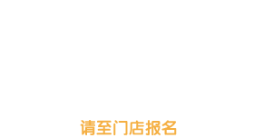 由上海教育报刊总社《当代学生•智慧一卡通》编辑部；香港新界校长会；香港大埔教育界文化交流协进会举办。